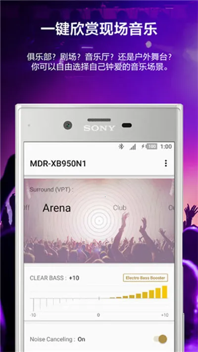 Sound Connect2025ٷ°汾v12.2.0 ֻͼ