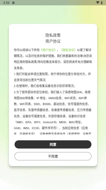 Lookus(¶λ)v3.5.1 ֻͼ