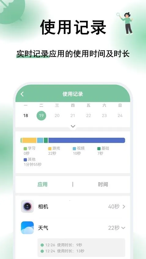 ػ-ҳ(ֻ)v2.2.2 ֻͼ