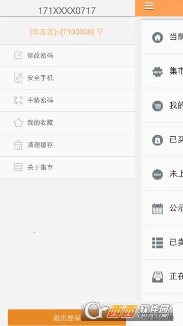 ţ2025ٷ°汾v1.0.4 Ѱͼ