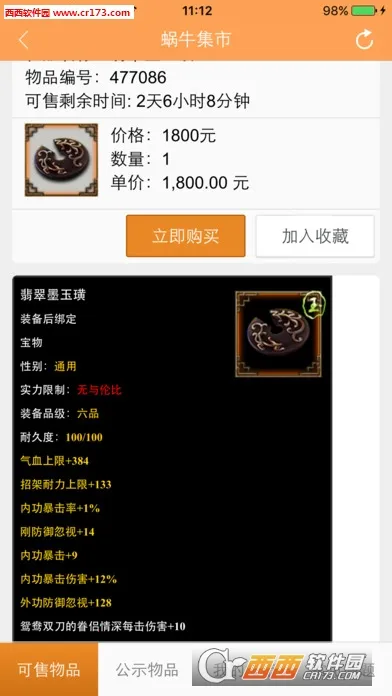 ţ2025ٷ°汾v1.0.4 Ѱͼ