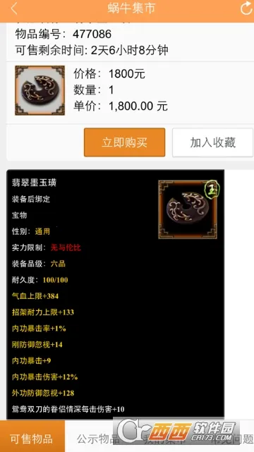 ţ2025ٷ°汾v1.0.4 Ѱͼ