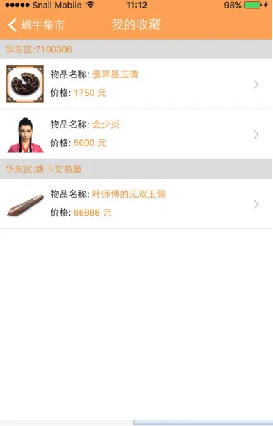 ţ2025ٷ°汾v1.0.4 Ѱͼ