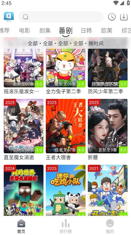 LIBVIO(׷ƽ̨)v2.2.0 ٷͼ