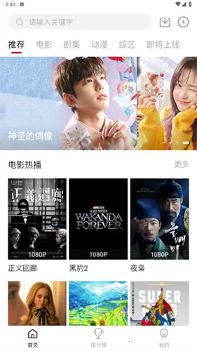 LIBVIO(׷ƽ̨)v2.2.0 ٷͼ