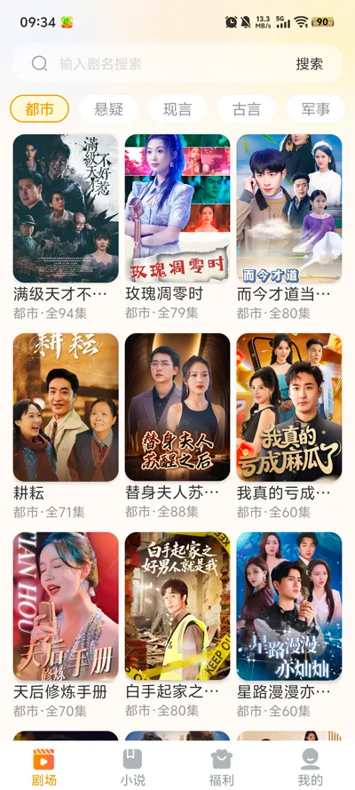 Ѷ̾(ѿ̾)v4.1.6 ׿ͼ