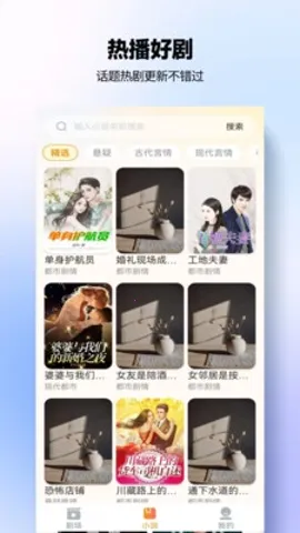 Ѷ̾(ѿ̾)v4.1.6 ׿ͼ