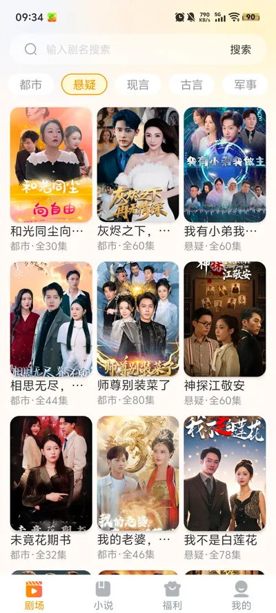 Ѷ̾(ѿ̾)v4.1.6 ׿ͼ