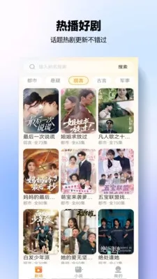 Ѷ̾(ѿ̾)v4.1.6 ׿ͼ