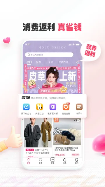 Ģ(ʱйƽ̨)v18.3.3.24947 Ѱͼ