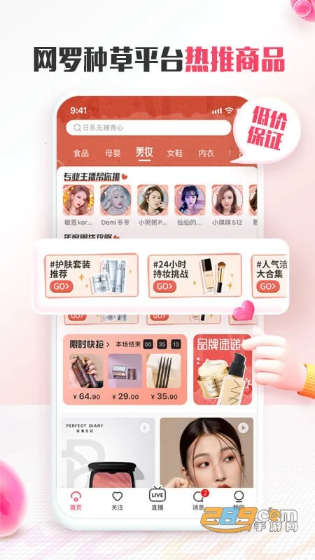 Ģ(ʱйƽ̨)v18.3.3.24947 Ѱͼ