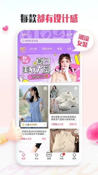 Ģ(ʱйƽ̨)v18.3.3.24947 Ѱͼ