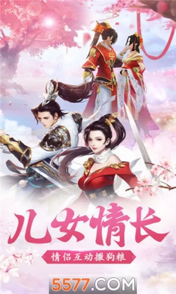 ֮زش˵׿ֻv1.9.6 ׿ͼ