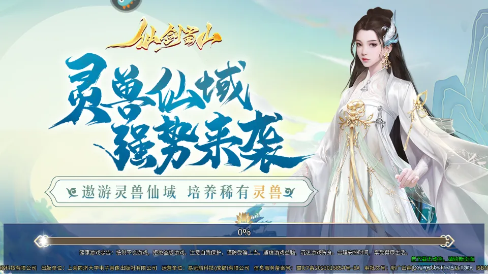 ɽɽ2025ذװv4.0 ׿ͼ