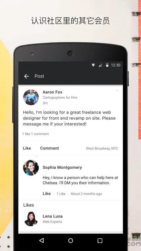 wework(칫)v8.5.1.0 ֻͼ