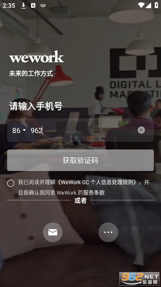 wework(칫)v8.5.1.0 ֻͼ