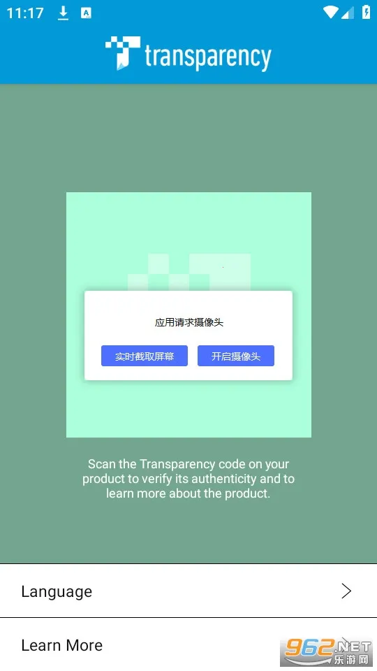 transparency(Ʒ)v2.4 ٷͼ