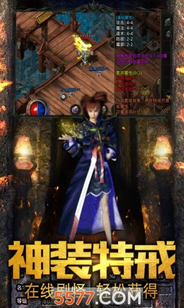 ᱦ(ɫ)v1.0.65000 ٷͼ