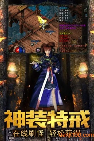 ᱦ(ɫ)v1.0.65000 ٷͼ