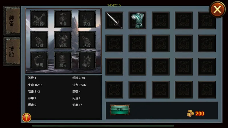 乌鸦之霜(暗黑冒险手游) 乌鸦之霜(暗黑冒险手游)