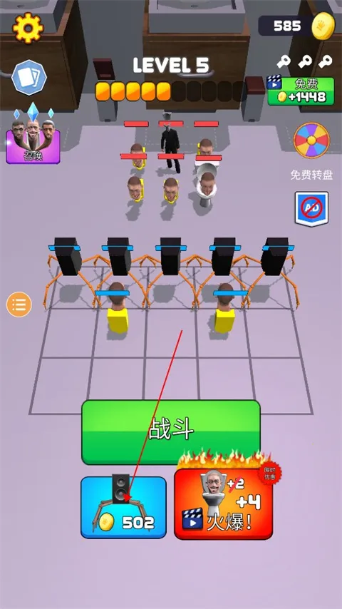 马桶人大战监控人(马桶人对战游戏) 马桶人大战监控人(马桶人对战游戏)