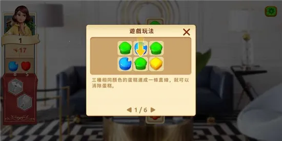 Manor Diary(ׯ԰Ϸ)v0.31.2 Ѱͼ