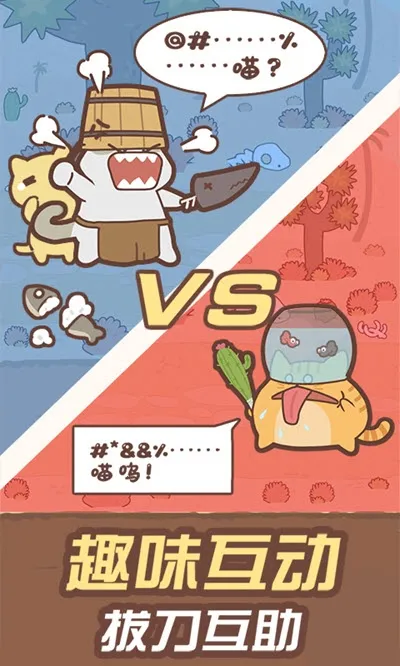 èս(èϷ)v1.0.0 ׿ͼ