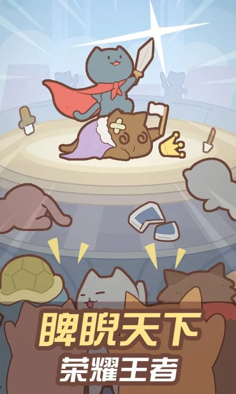 èս(èϷ)v1.0.0 ׿ͼ