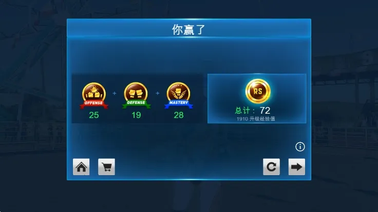 铁甲钢拳2025官方正版 铁甲钢拳2025官方正版