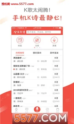 ȫKʫ2025ٷv2.6.24 ٷͼ