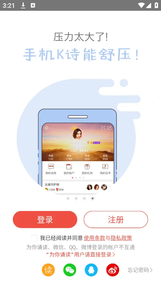 ȫKʫ2025ٷv2.6.24 ٷͼ