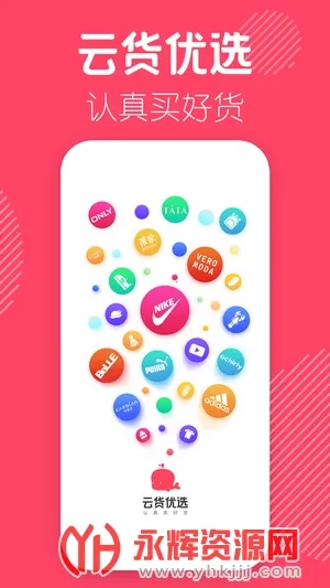 ƻѡ(Ʒƽ̨)v3.0.1 ׿ͼ