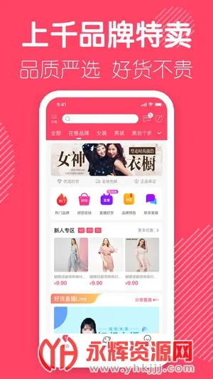 ƻѡ(Ʒƽ̨)v3.0.1 ׿ͼ