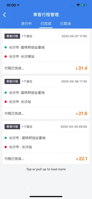 ˳糵2025ذװv4.4.0 Ѱͼ