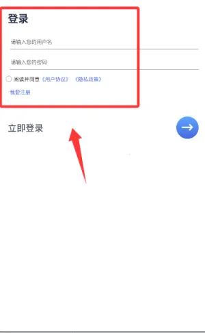 快嗒顺风车2025下载安装 快嗒顺风车2025下载安装