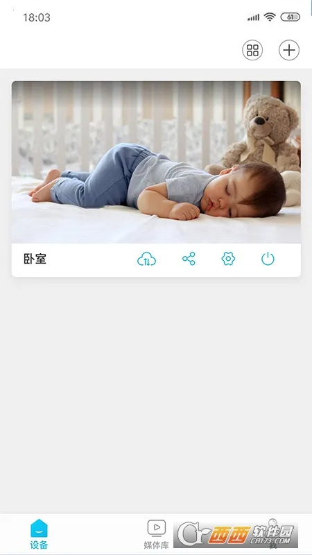 (Զ̼)v5.1053.4.368 ׿ͼ