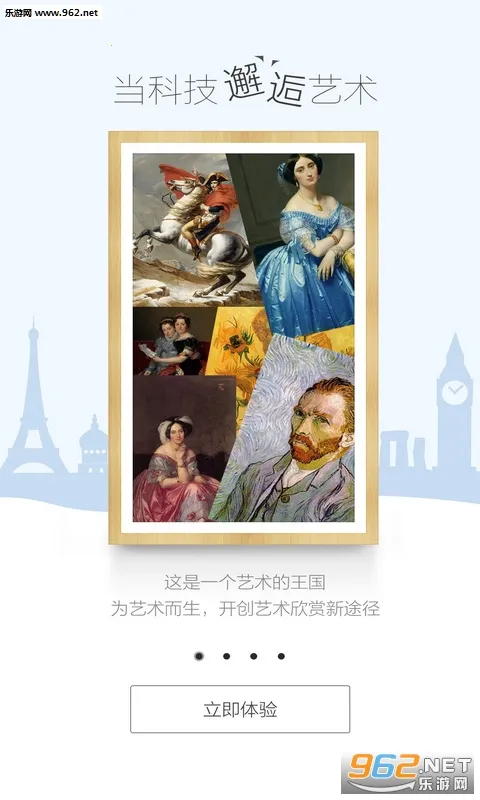 BOE(Ʒƽ̨)v6.5.12 Ѱͼ