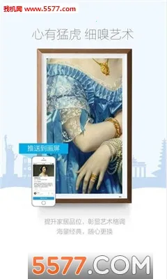 BOE(Ʒƽ̨)v6.5.12 Ѱͼ