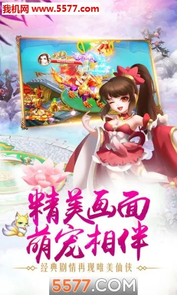 ̫Ⱥ(ս)v2.0.2.4 ٷͼ