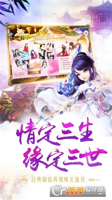 ̫Ⱥ(ս)v2.0.2.4 ٷͼ