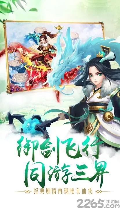 ̫Ⱥ(ս)v2.0.2.4 ٷͼ