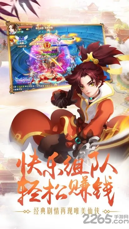 ̫Ⱥ(ս)v2.0.2.4 ٷͼ