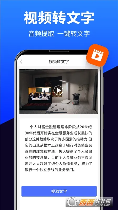 ת2025ذװv15.7.0 ֻͼ