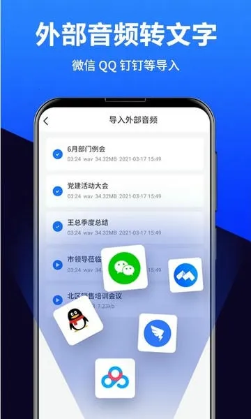 ת2025ذװv15.7.0 ֻͼ