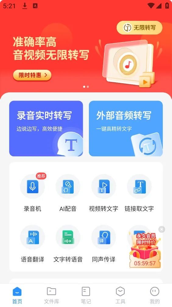 ת2025ذװv15.7.0 ֻͼ