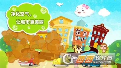 Сƶð2025°汾v9.88.00.00 ׿ͼ