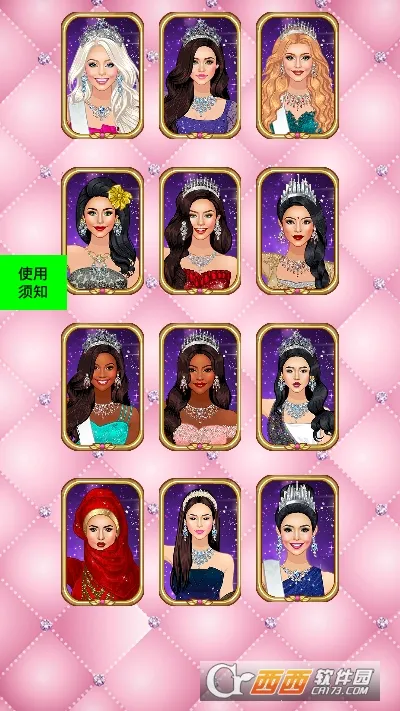 ۺ칫űװ׿ֻv1.0 ֻͼ