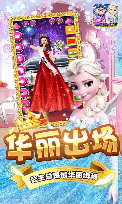 ۺ칫űװ׿ֻv1.0 ֻͼ