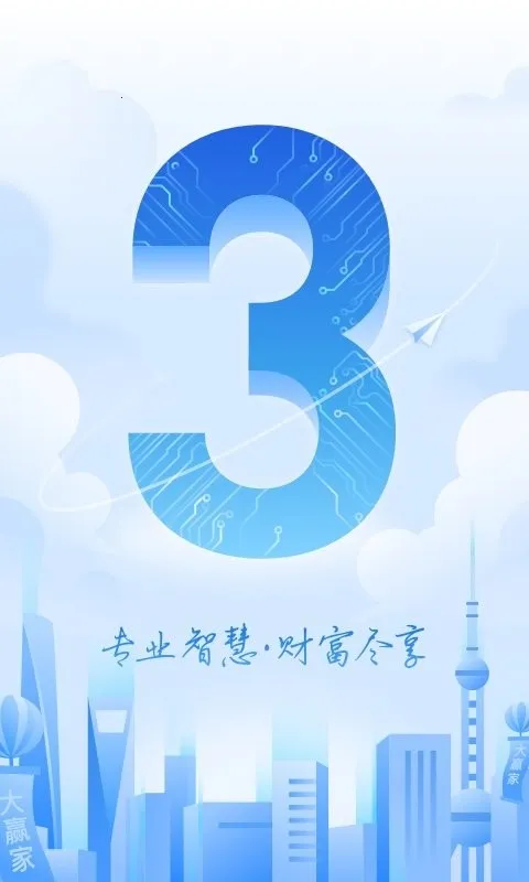 申万宏源证券安卓版手机版 申万宏源证券安卓版手机版