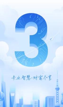 申万宏源证券安卓版手机版 申万宏源证券安卓版手机版